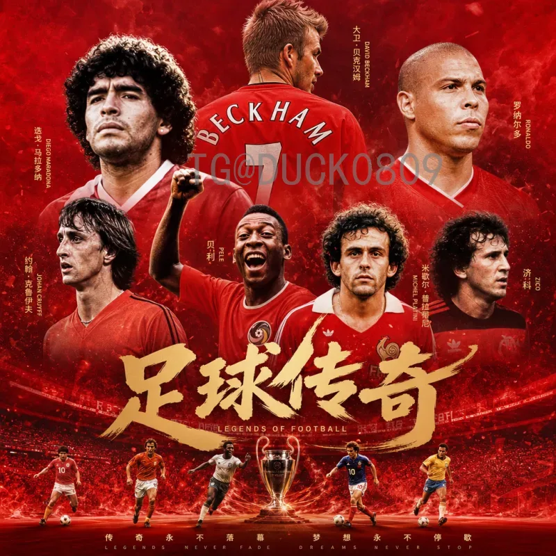 2026年美加墨世界杯直播集锦：回顾精彩瞬间与观赛指南